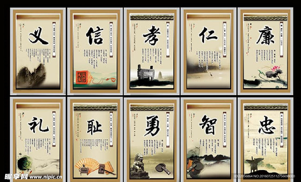 校园展板