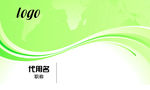 企业名片设计PSD