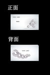 名片设计psd素材