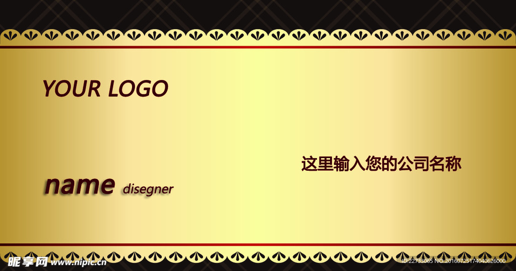 创意名片设计