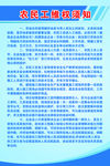 农民工维权须知