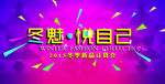 订货会