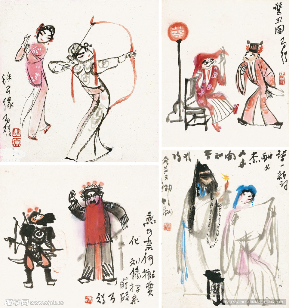 京剧四帧