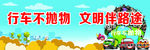 行车不抛物