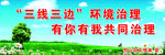 公益