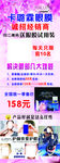 卡璐霖展架