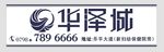 banner广告