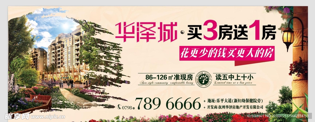龙门架