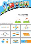 卡通PPT