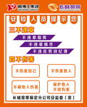 长城宽带