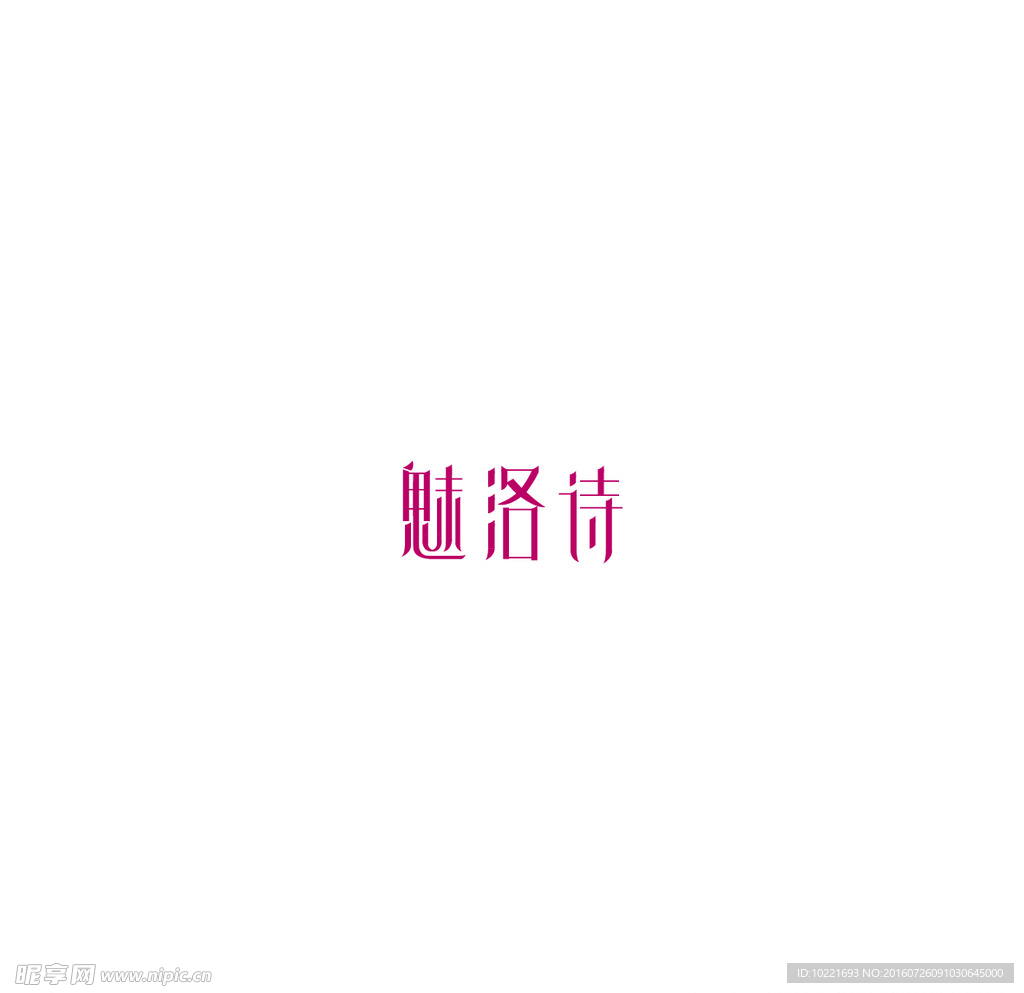 魅洛诗 字体设计 logo