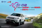 长安CS75   2016款
