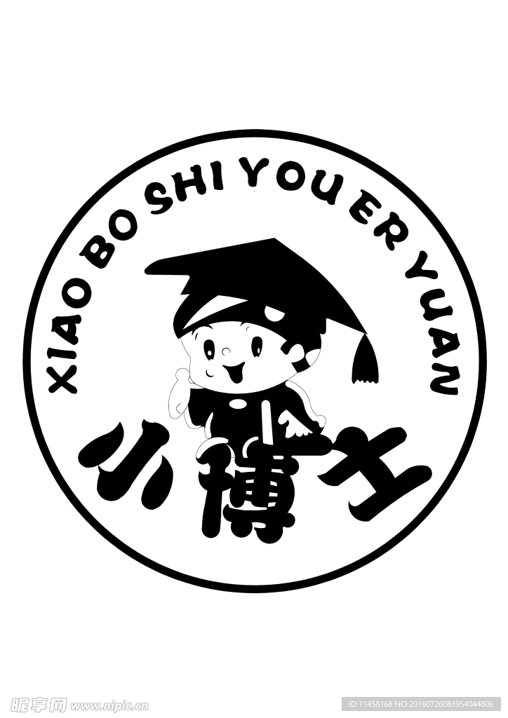 小博士幼儿园黑白LOGO