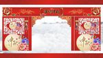 浓情中秋