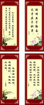 名人名言