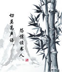 水墨画