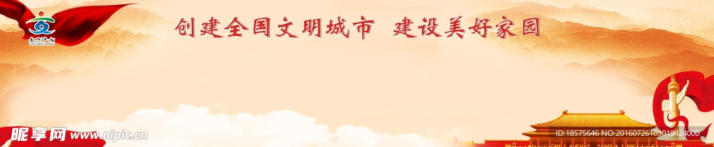 背景素材