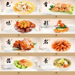美食
