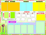肯德基展板