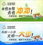 标识牌
