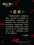 顶上吊顶店训