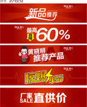 顶上吊顶斜角贴