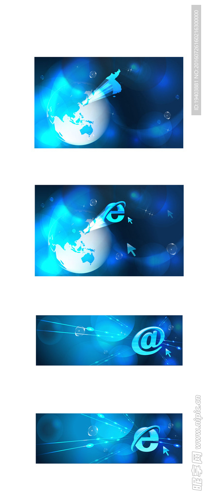 IT网站banner横幅
