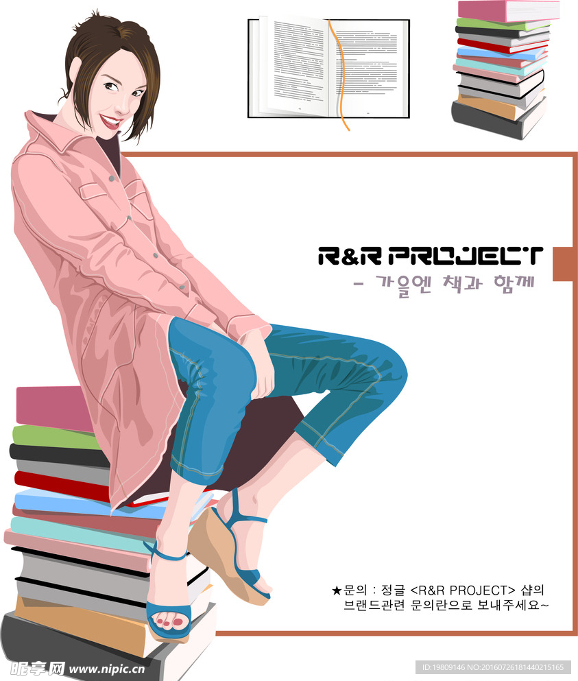 美女矢量图片