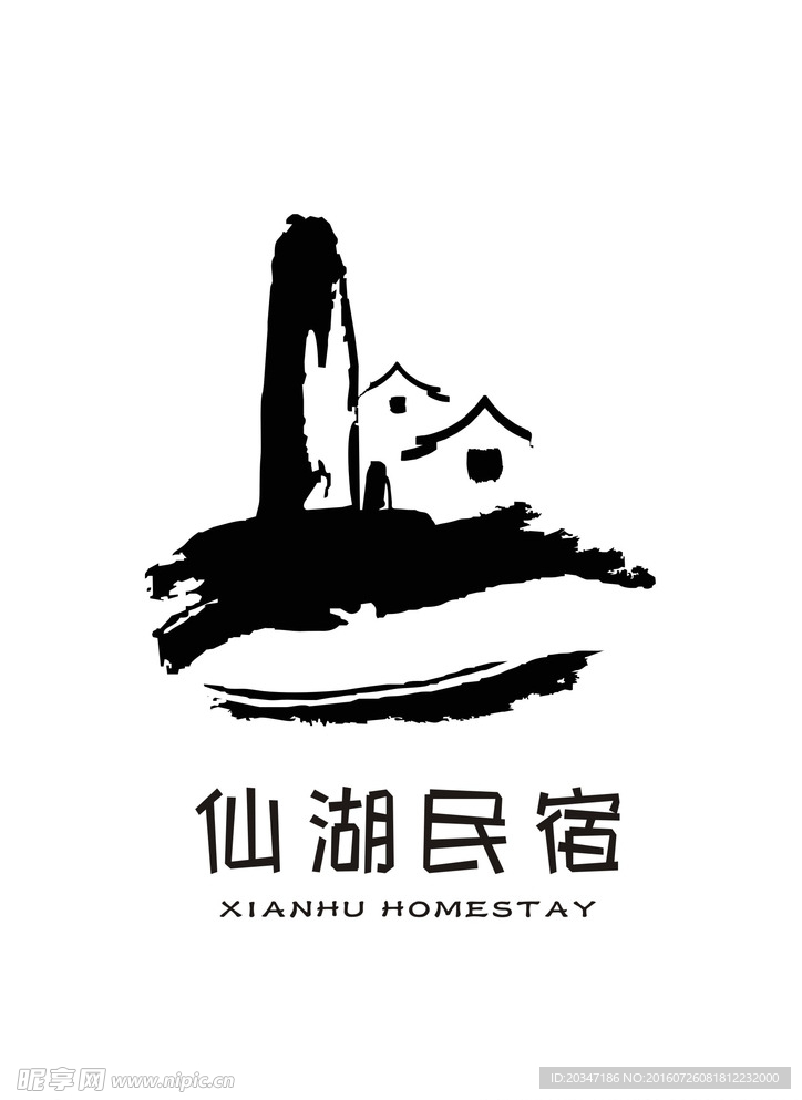 民宿logo