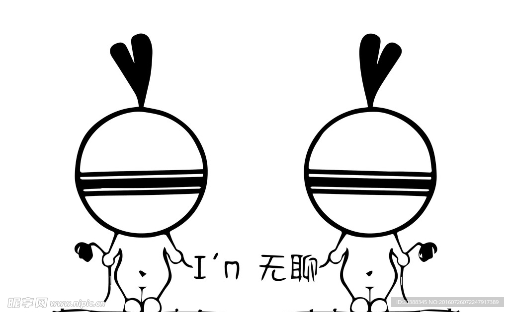 兔子