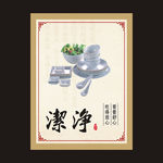 健康饮食