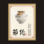 健康饮食