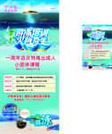 健身房展架