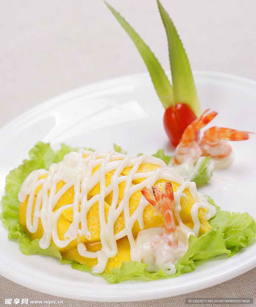 木瓜