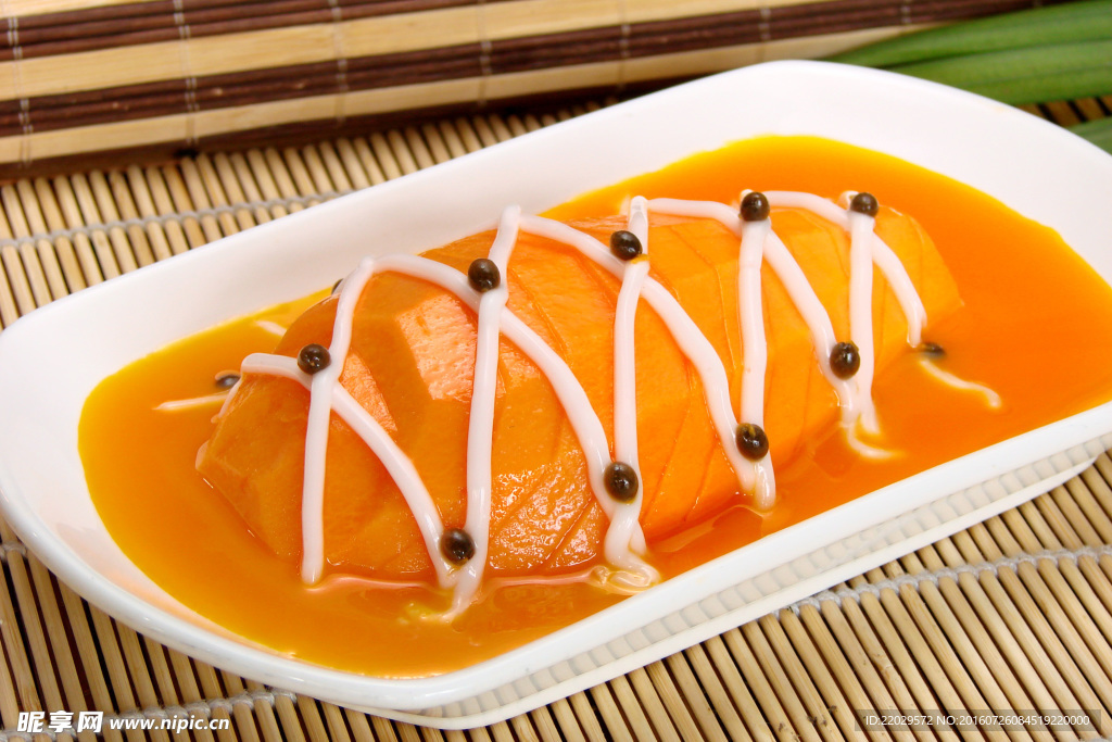 美颜木瓜