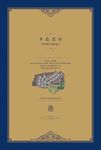 欧式底纹
