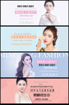 韩式半永久 3D半永久 定妆术