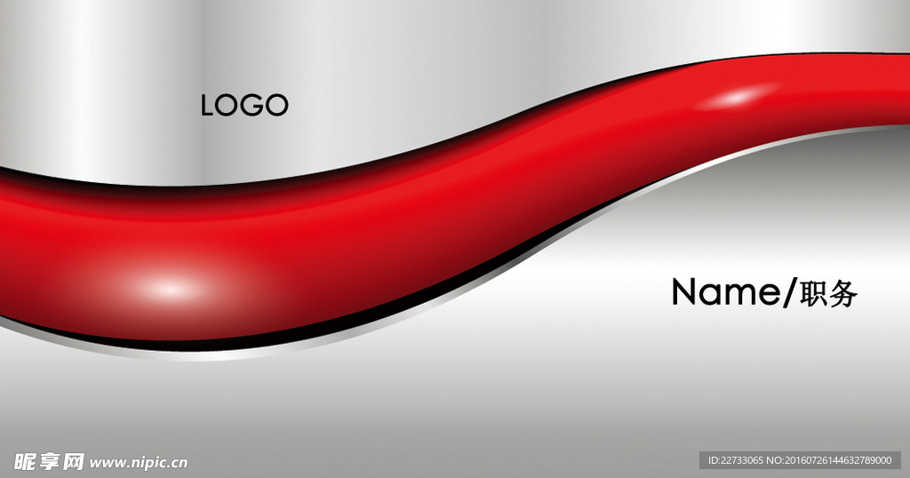 商务名片背景图片