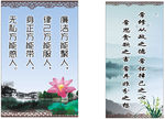 常修从政之德 常怀律己之心
