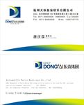 公司名片