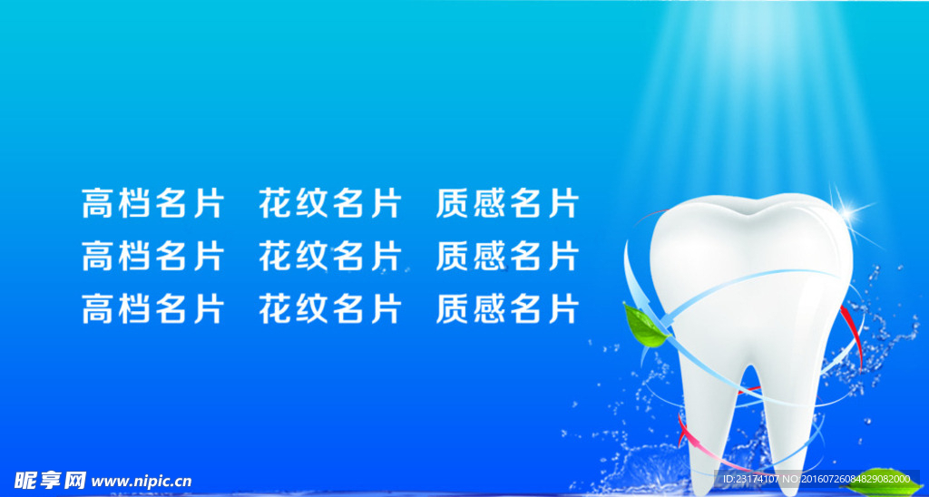 商务名片