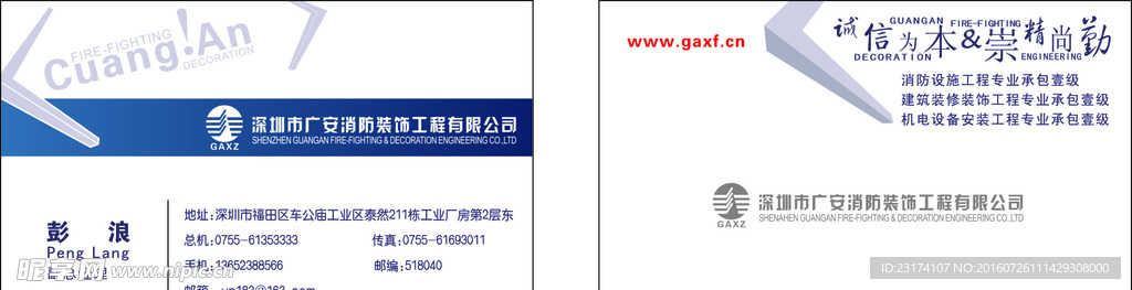 商务名片