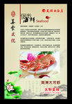 中华美食