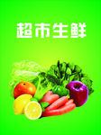 健康食品