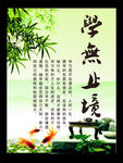 古典书法