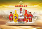 酒类banner设计