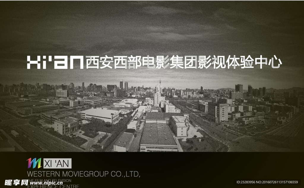 西影ppt封面