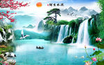 流水生财山水背景墙