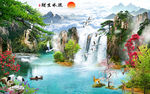 流水生财背景墙