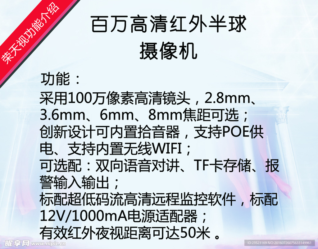 说明